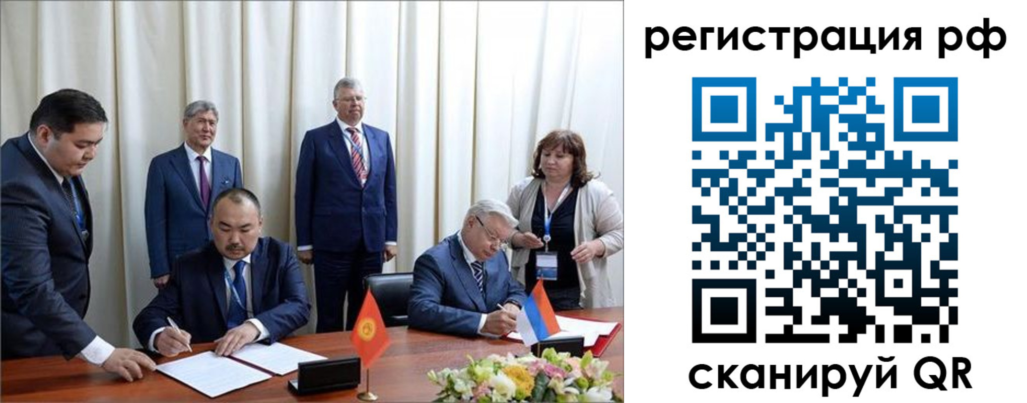 прописка штамп в Сосногорске