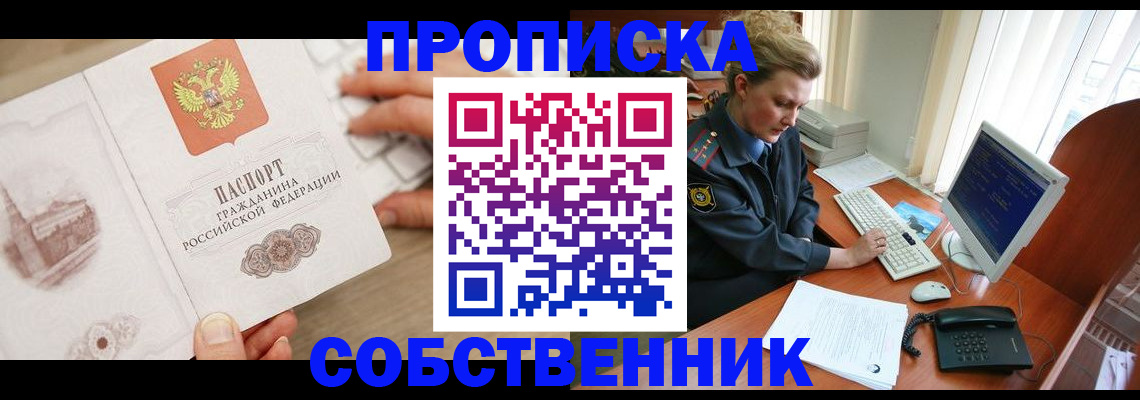 форма 3 в Сосногорске